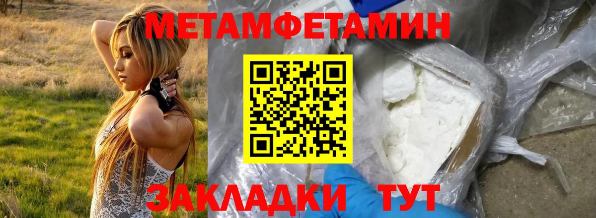 Амфетамин 98% Тара