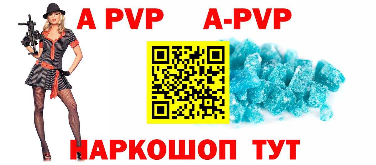 Alpha PVP VHQ Тара
