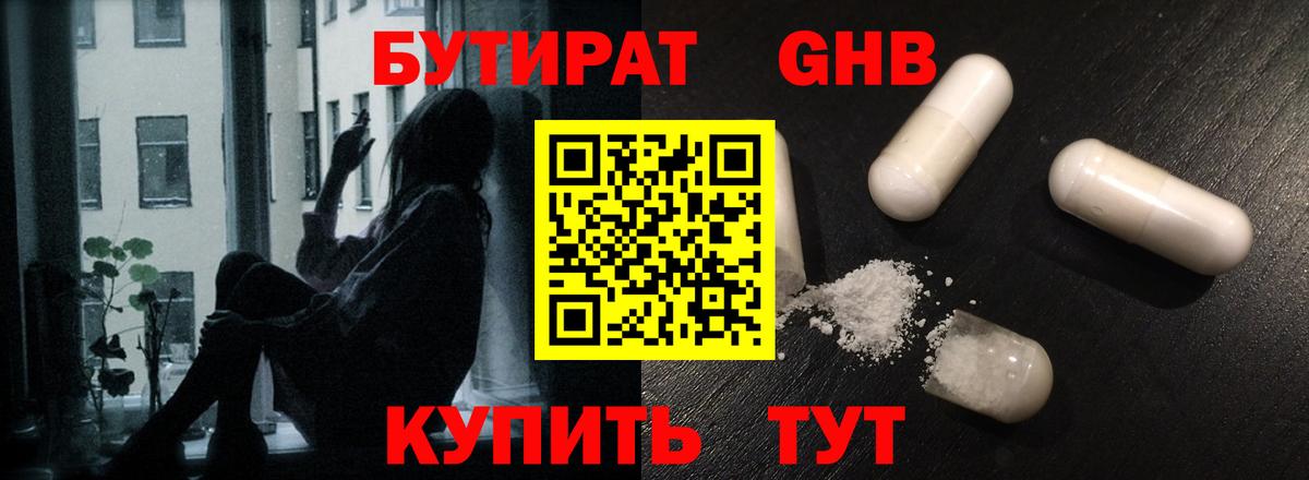 МЕФ кристаллы  Гашиш  Вход с VPN  Тара  Cocaine  ГАШИШ  Каннабис 