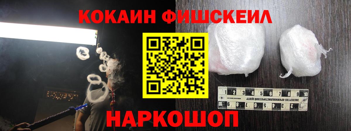 КОКАИН Тара