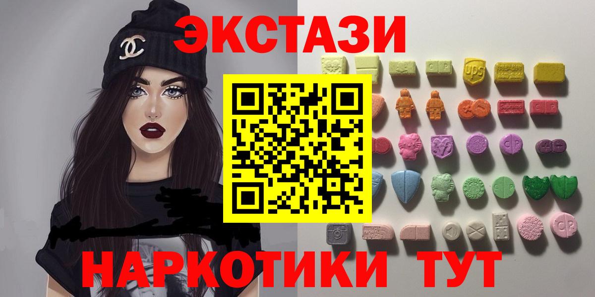 Экстази ешки  Экстази louis Vuitton  Ecstasy  Вход с VPN  Тара 