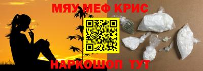 марихуана Можайск