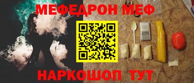кокаин перу Наро-Фоминск