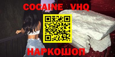 марихуана Можайск
