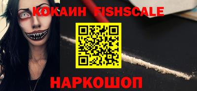 альфа пвп Нарткала