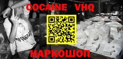 мефедрон VHQ Можга