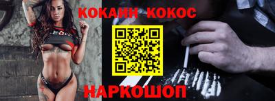 мефедрон VHQ Можга