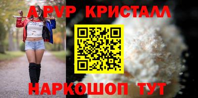 мефедрон VHQ Можга