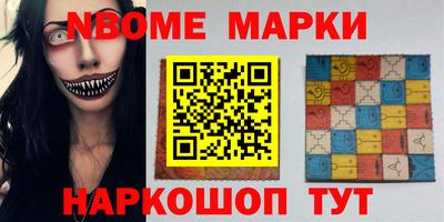 ГАЛЛЮЦИНОГЕННЫЕ ГРИБЫ Моздок