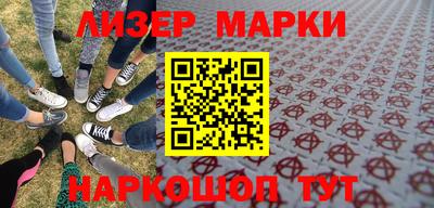 кокаин перу Наро-Фоминск
