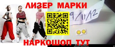 альфа пвп Нарткала