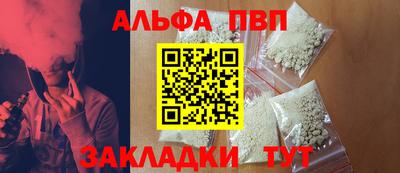 марихуана Можайск