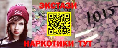 ГАЛЛЮЦИНОГЕННЫЕ ГРИБЫ Моздок