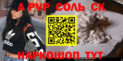 мефедрон VHQ Можга
