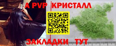 марихуана Можайск