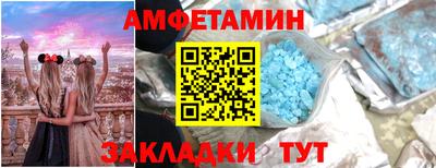 марихуана Можайск