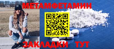 марихуана Можайск