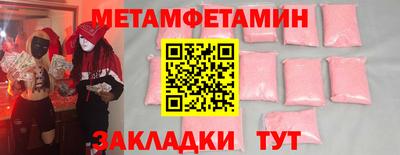 мефедрон VHQ Можга