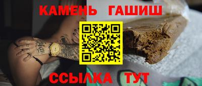 ГАЛЛЮЦИНОГЕННЫЕ ГРИБЫ Моздок