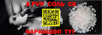 мефедрон VHQ Можга