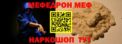 марихуана Можайск