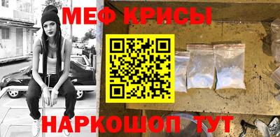 мефедрон VHQ Можга