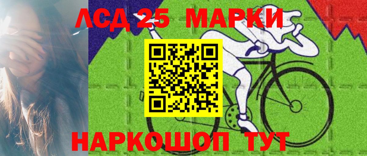 Тара  LSD-25 экстази кислота  Вход с VPN  МЕГА ссылка  Лсд 25 экстази кислота 