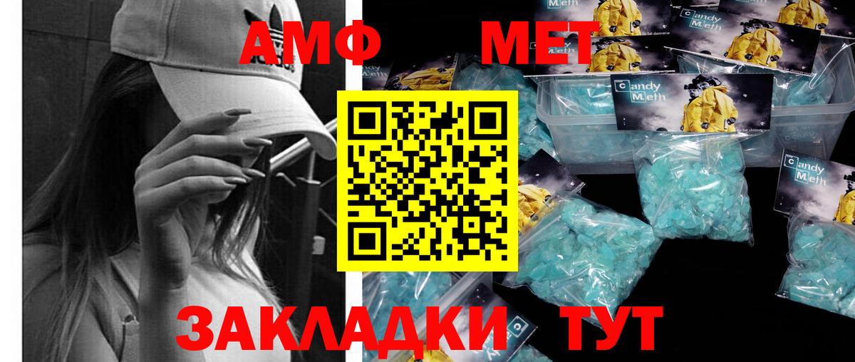 Первитин витя  Вход с VPN  Первитин витя  Тара 