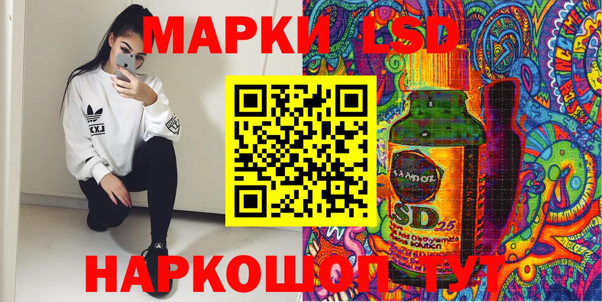 Марки NBOMe  наркотики  Тара  Наркотические марки 1,8мг  Вход с VPN 