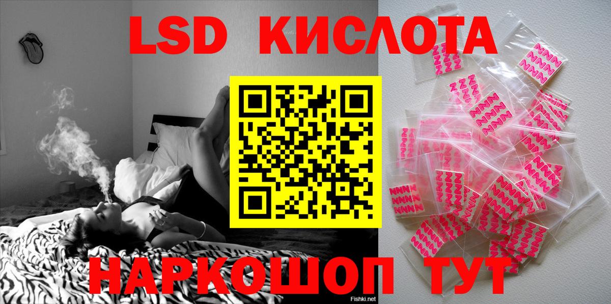 Марки 25I-NBOMe 1,8мг Тара
