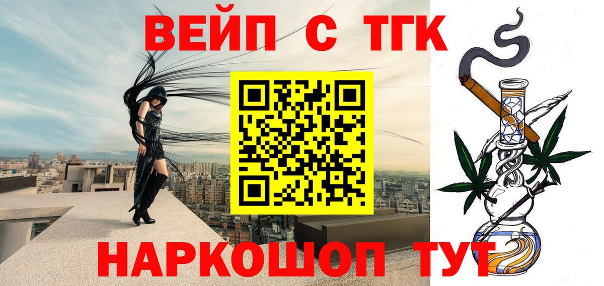 Тара  Дистиллят ТГК вейп  Вход с VPN 