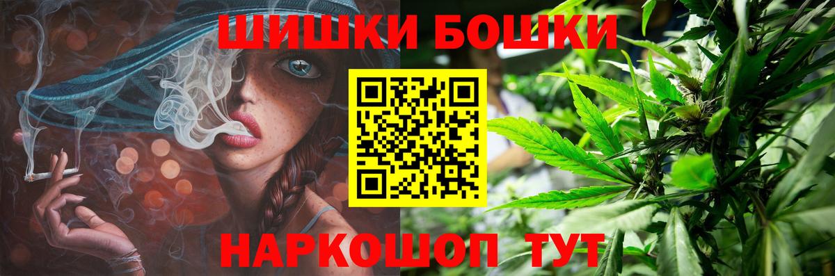 МАРИХУАНА OG Kush Тара